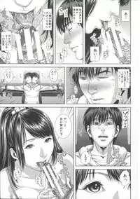 [Oobanburumai] Messiah Chinko