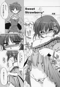 [AKABEi SOFT (ALPHa)] FLASH BACK 2 (Tales of Destiny 2)