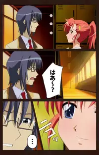 [BLACKRAINBOW] [Full Color Seijin Han] Saimin Gakuen Dainikan Complete Ban [Digital]