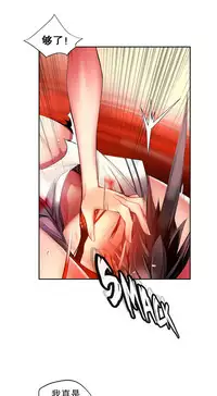 [Juder] Lilith`s Cord | 莉莉丝的脐带 Ch.1-41 [Chinese]