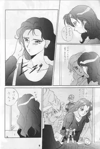 [Tsurikichi Doumei (Various)] Kamoshida (Kamei)-san Tora no Ana Osakaten Goeiten Kinen Nan DemoｰR (Various)