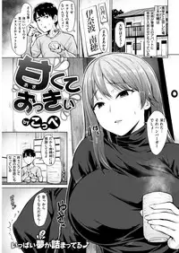 COMIC Kairakuten BEAST 2019-01 [Digital]