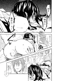 [Saperon Black (Sape)] 『UngateD』 1-4 (Touhou Project) [Complete]