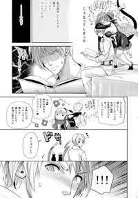 (C87) [Tamashu, Enio (Ookami Ryousuke, NATO)] Gesu to Kuzu no Guilty Hon (GUILTY GEAR)