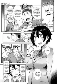 [Toruneko] Anoko to Iikoto Ch.1-7 [English]