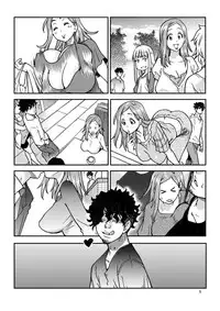 [Okina Keikaku (Shiwasu no Okina)] Daasan no Tame ni Okita Kyouko 32sai B107 a.k.a Okusan o Namadashi Nikuana Choukyou Shiteoite Ageyou (Okusan) [Digital]