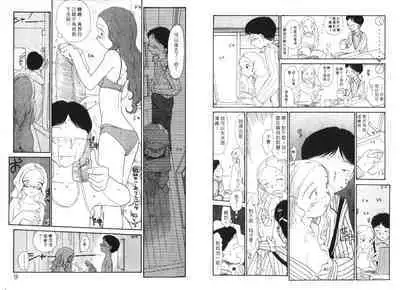 Etches 5 | 玩偶美眉 5