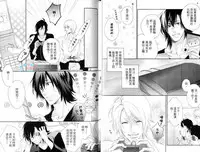 3 Manen no Kareshi | 3萬日圓的男友