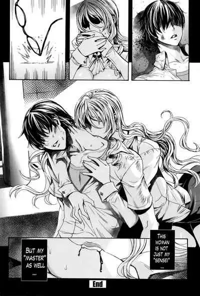 Kyuuketsu Jokyoushi No Kenzoku Seikatsu