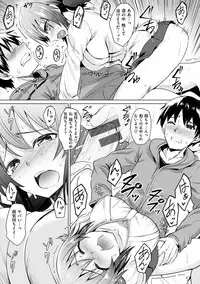 [Koppe] Amatoro Syrup - Sweet Melty Love-Syrup. [Digital]