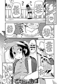 [Isawa Nohri] Sexchu Ch.1-5 [English] {Mistvern}