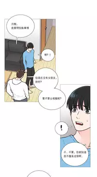 [The Jinshan] Sadistic Beauty Ch.1-22 [Chinese] [17汉化]