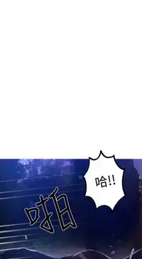 PC Goddes Room 女神网咖 1-20Chinese