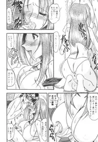 [Mokkouyou Bond] Mizugism