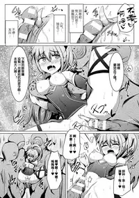 [Anthology] 2D Comic Magazine Dekakuri Bishoujo Kuriiki Jigoku Vol.1 [Chinese] [沒有漢化] [Digital]