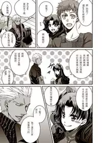 (C82) [Seniman Kartun (Kosuke Haruhito)] Joshikou Saber (Fate/Zero) [Chinese]