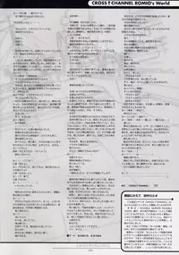 CROSS†CHANNEL Official Setting Materials