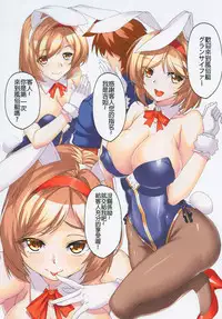 [Kuma no Ana (Shirokuma A)] Grancypher Cosplay Fuuzokuten (Granblue Fantasy) [Chinese] [Digital]