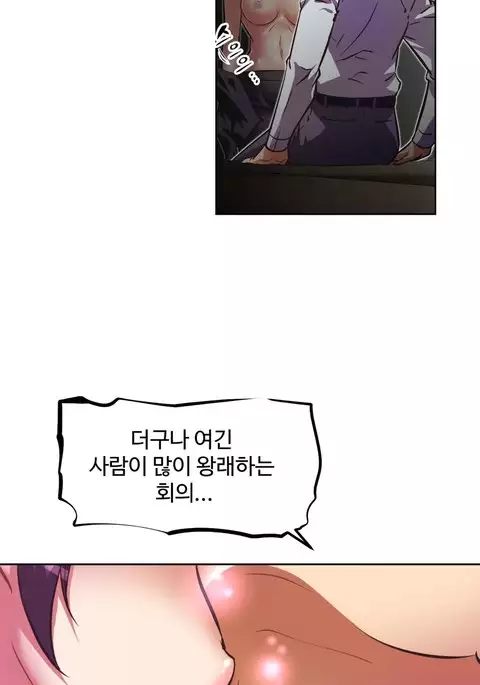 Brawling Go Ch.53-68