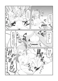 [Tsukudani] ユーグォの森の歩き方