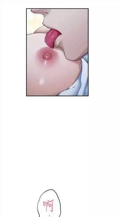 [龜足] S-Mate 1-100 官方中文（完結）