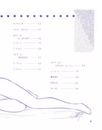 (C37) [Room No.201 (H・YOU)] BLUEBERRY JAM FINAL No.1 (Princess Sarah)