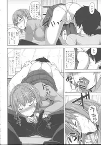 [Mikemono Yuu] Shitataru Kanojo ~Drip Lover~