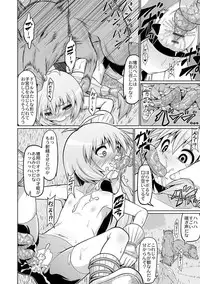 [Zenra Yashiki] Okosama Basket [Digital]