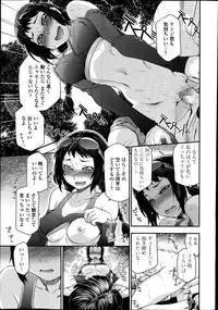COMIC Tenma 2014-09