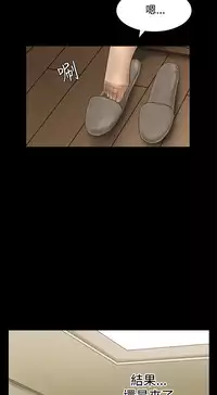 Si-Eun 诗恩 Ch.1~8 [Chinese]