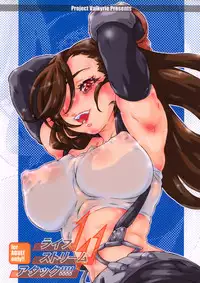 (C70) [PROJECT VALKYRIE (Yakumo Sakae, Urabe Katsuto)] Life Stream Attack (Final Fantasy VII)