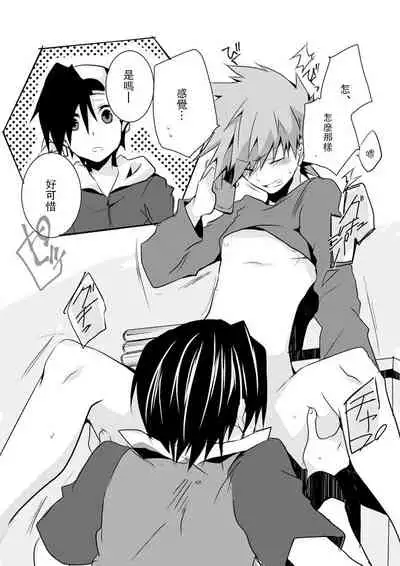 [Nari] Shuuru na Ero Manga (Pokémon) [Chinese] [路过的骑士汉化组]