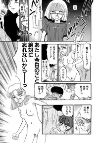 [Pascal Kikaku (Morii)] Pretty! 4