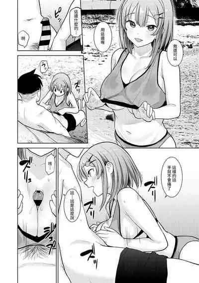 SotsuAl Cameraman to shite Ichinenkan Joshikou no Event e Doukou Suru Koto ni Natta Hanashi Ch. 1-13
