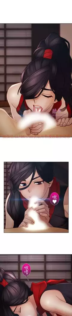 Lady Garden 淑女花苑 第二季