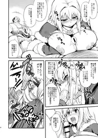 (C79) [Genki no Mizu no Wakutokoro (Funamushi, Kumacchi, mil)] RΩ2 RE;BIRTH (Ragnarok Online)