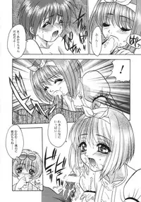 (C56) [Fuji Sangou Koubou (Fuji Sangou)] Leaf Megamix 3 (Comic Party, To Heart)