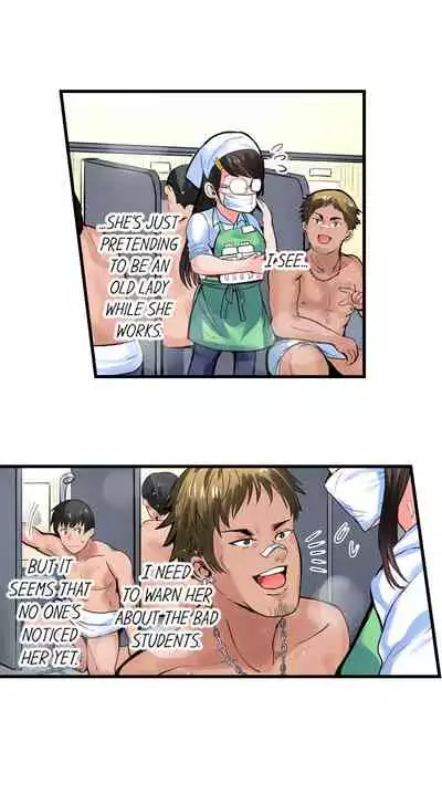 Dick Me Up Inside Ch. 1-16