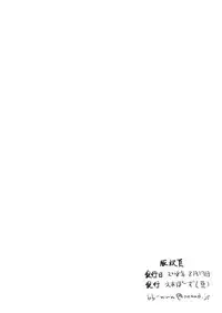 [eapo-zu (Mame)] Moment IN BUST (Gakuen Utopia Manabi Straight!) [Chinese] [M系資源聚合漢化組] [Digital]