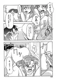 [Yanagi Masashi] Boku to kanojyo no Himitsu