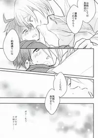 (C85) [kirscherise (hana)] Dame da yo Togami-kun! (Danganronpa)