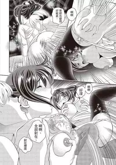 淫糜的青澀戀歌