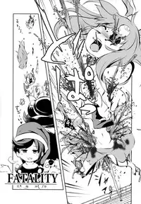 (Reitaisai 15) [02 (Harasaki)] AURA POSSESSION'S FATALITIES ~Two Player Gawa ga Futari Play de Ni Page de Yarareru Hon~ (Touhou Project) [Chinese] [沒有漢化]