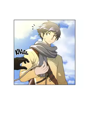 Perfect Half Ch.1-27