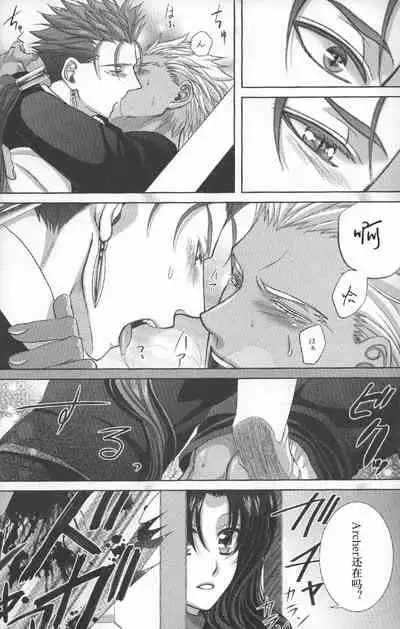 Toaru Nichijou no 1 Page