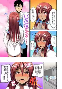 [Shotenin Matori] Gal no Ongaeshi Ch. 1-3