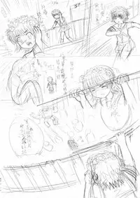 [Y.ssanoha] 2011年 泪子的忧郁 算是我的黑历史 (Toaru Kagaku no Railgun) [Chinese]