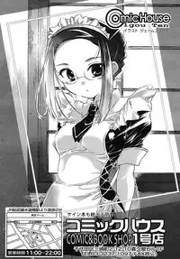 COMIC RiN 2006-05 Vol. 17