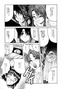 [Jiyuugaoka Shoutengai,Karashi Mentaiko (Yoshida Goten,Kaikou Sen,Hiraki Naori)] MENTAIKO sakura taisen (Sakura taisen)