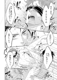 [Unknown (UNKNOWN)] Yogari Sugite Okashiku Narisou 4